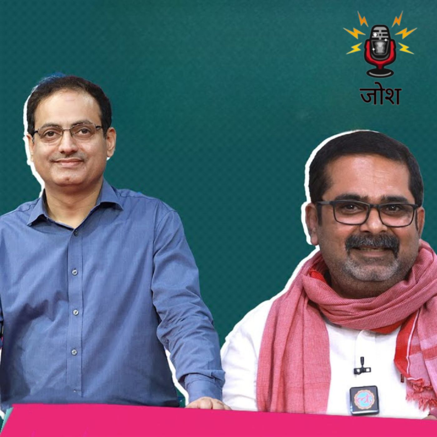 जोश - Motivational Podcast 🎯