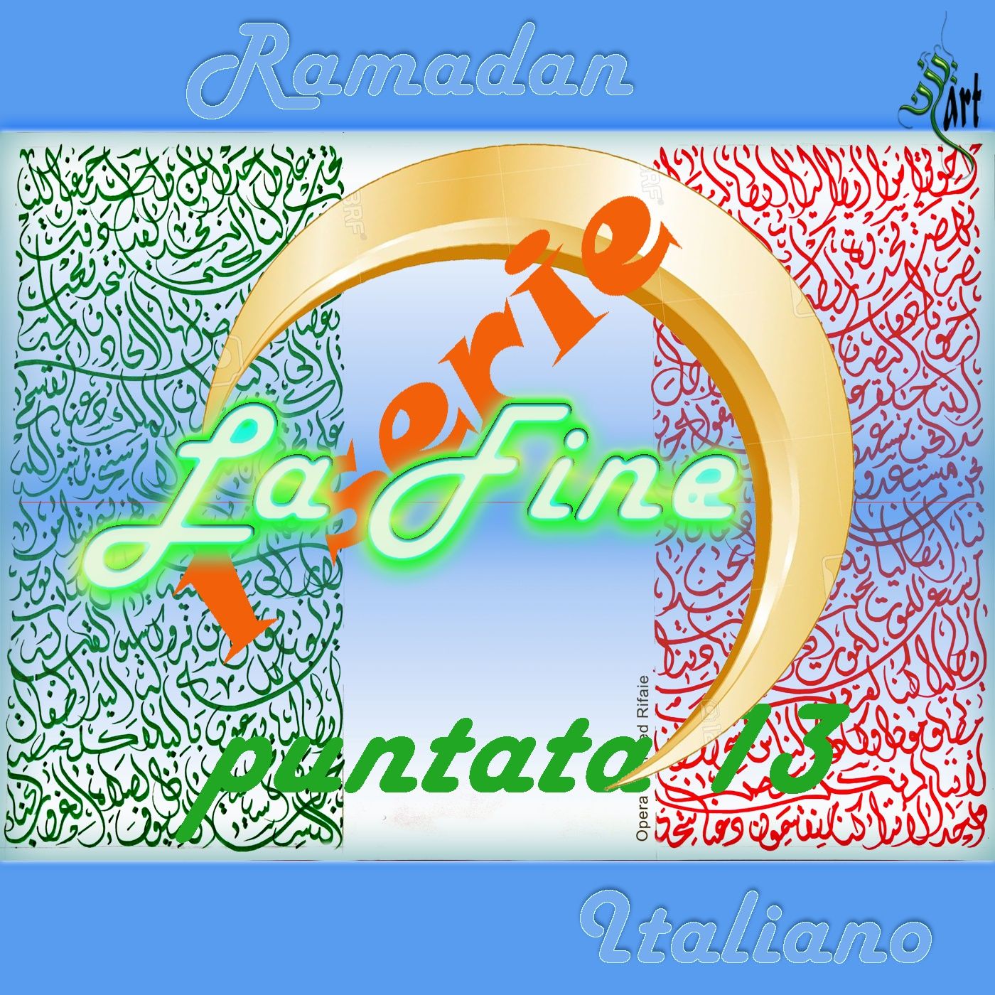 Il Minareto
