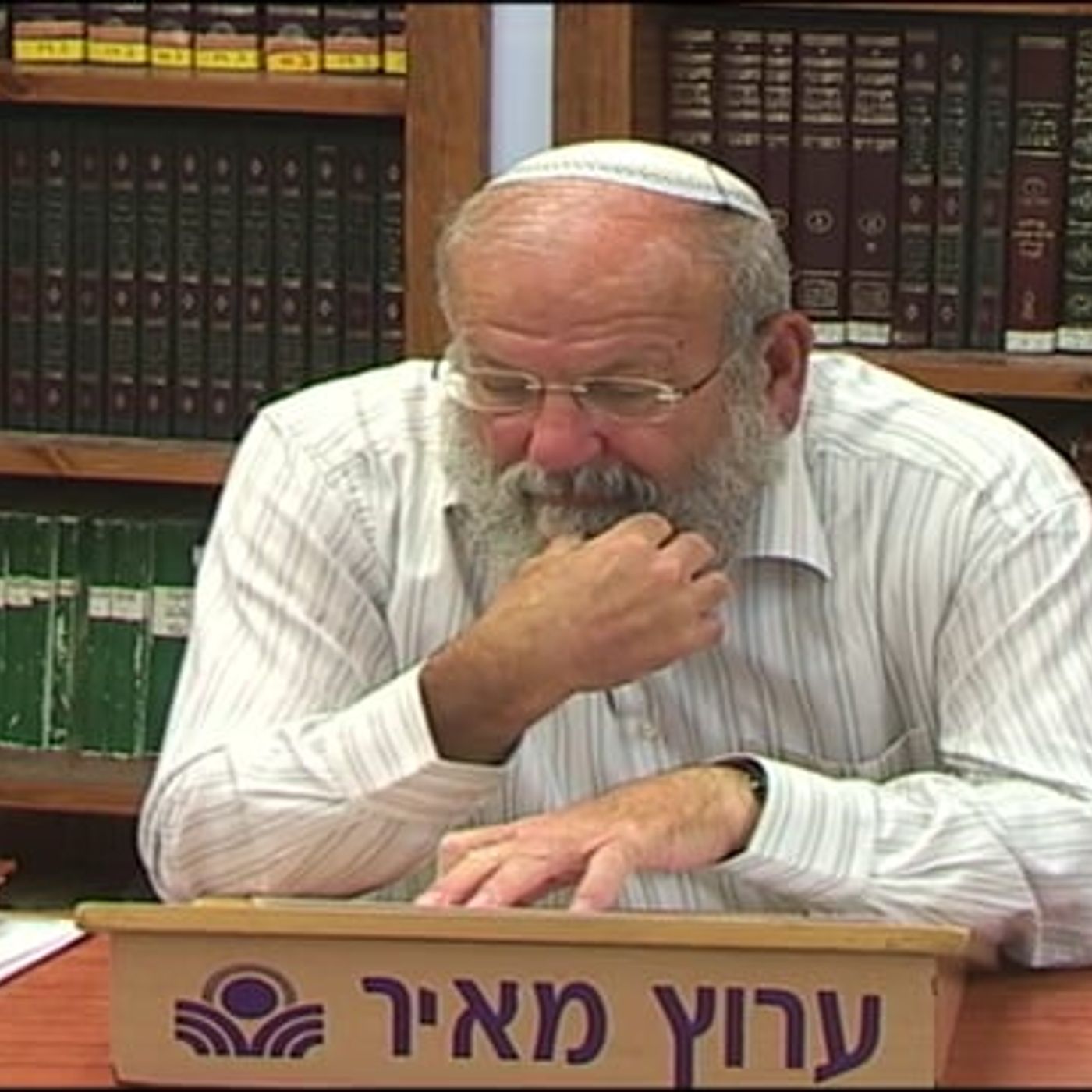 להודות על האמת ולשרת אותה – בחבלי משיח episode artwork
