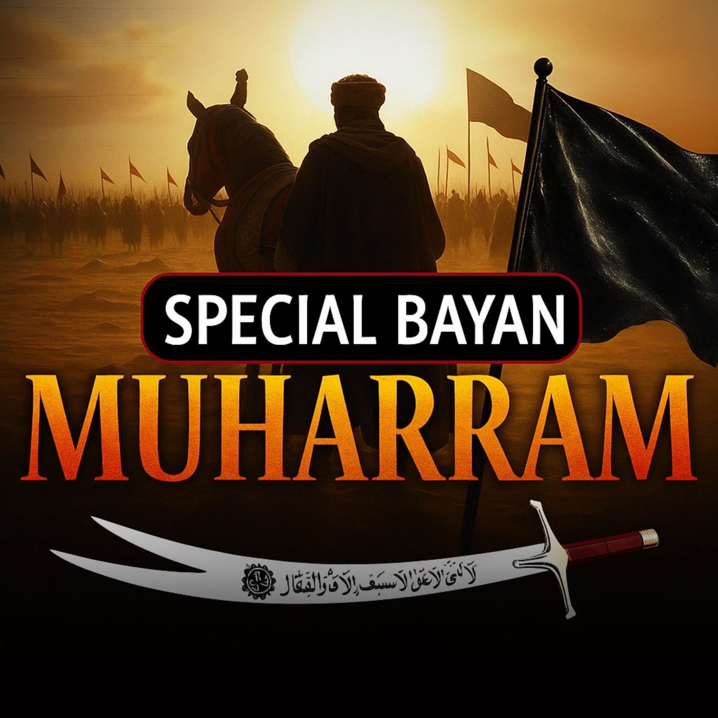 Mufti Tariq Masood Podcast