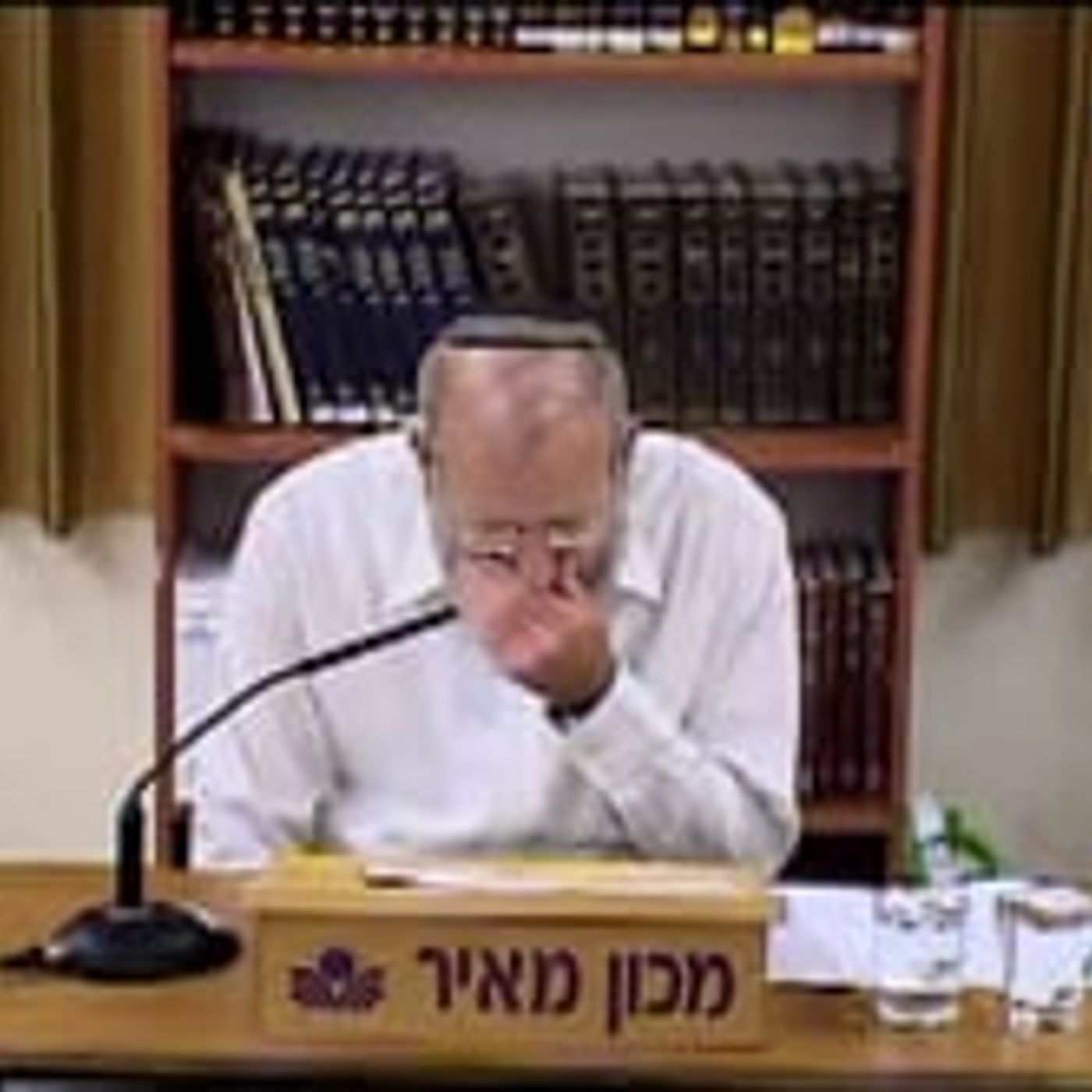 "ומל ה' אלהיך את לבבך ואת לבב זרעך" episode artwork