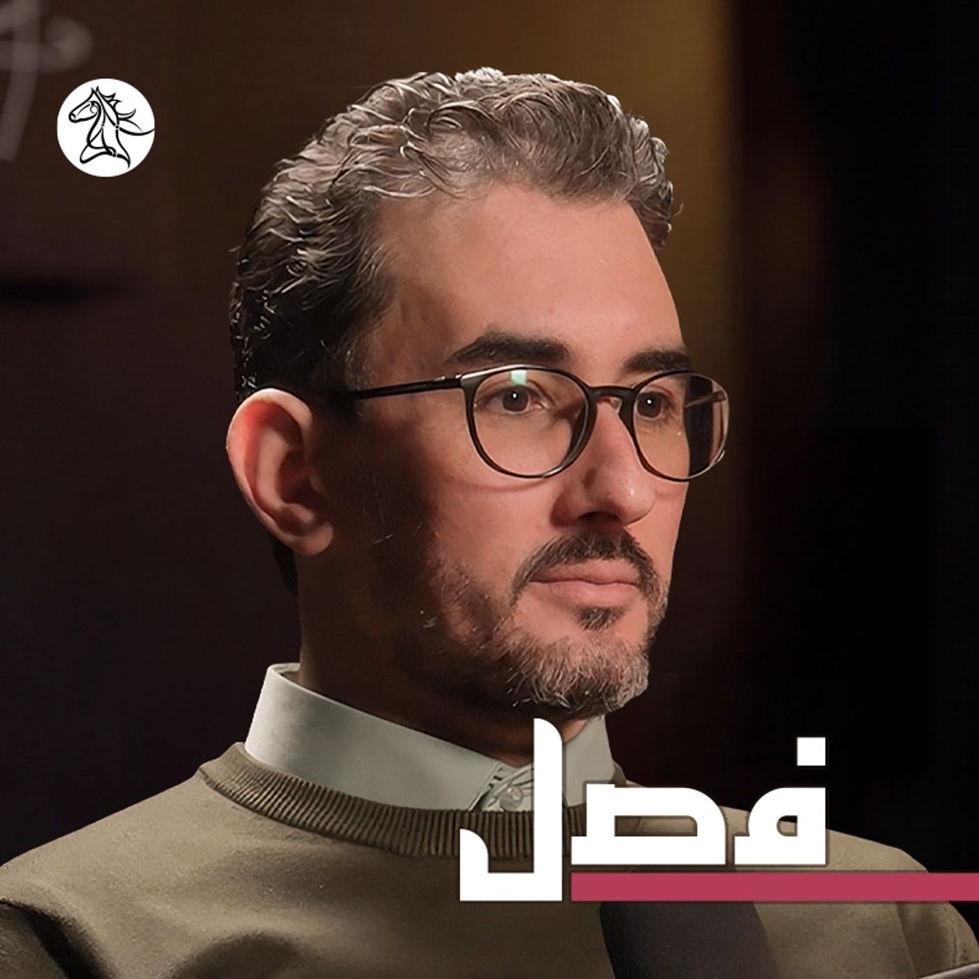 كيف ندرس الإسلام شعبياً؟ episode artwork