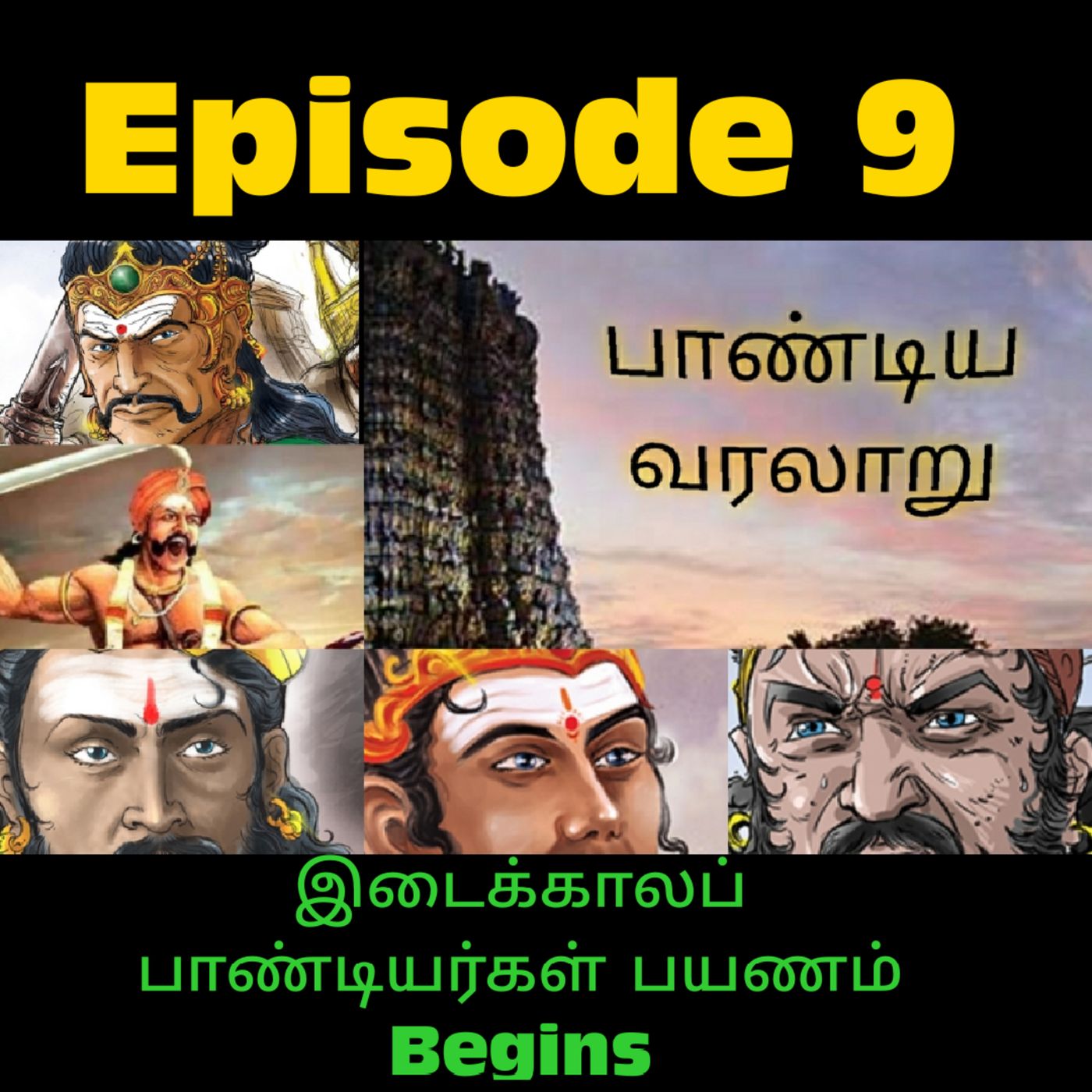 Ungal Thozhi Anitha -Tamil Podcast