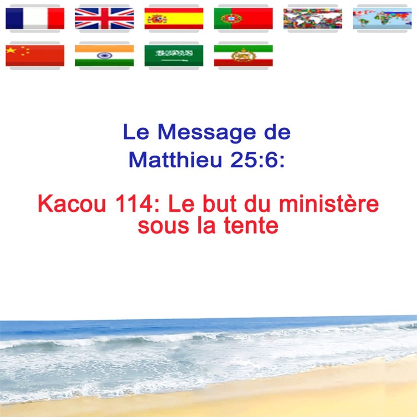 KACOU_114_Le_but_du_ministere_sous_la_tente episode artwork