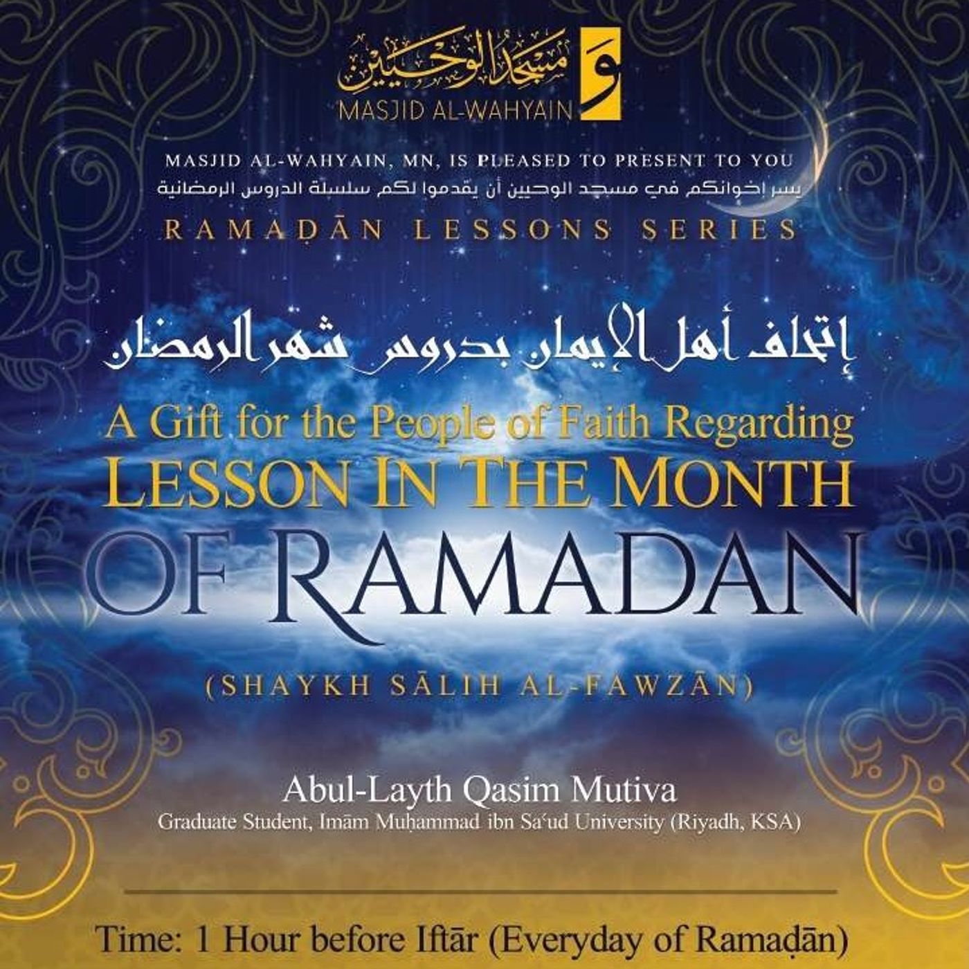 A Gift to the People of Faith Sh. Fawzān