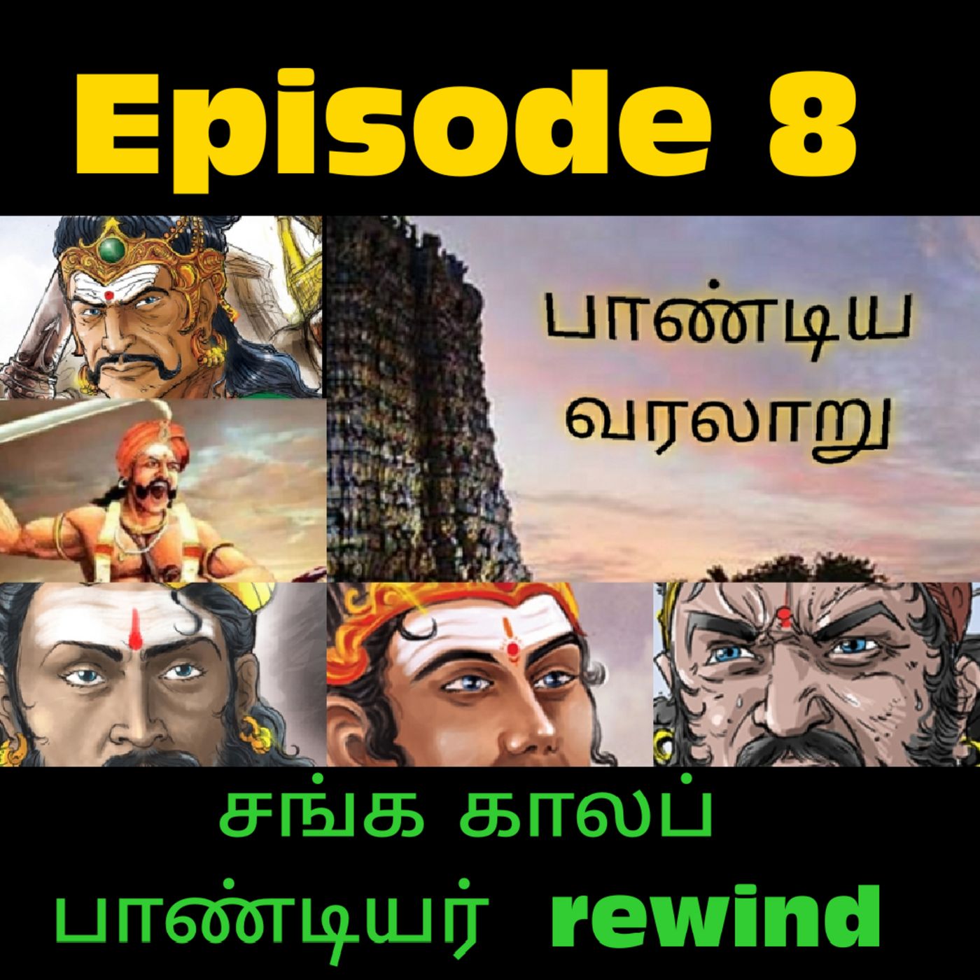 Ungal Thozhi Anitha -Tamil Podcast