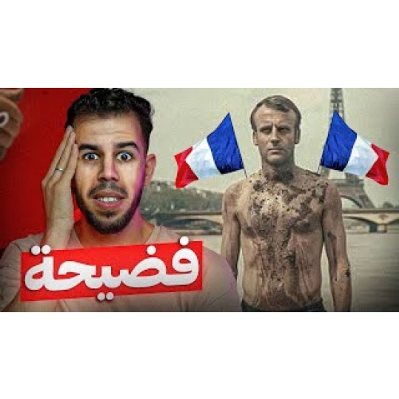 **باريس عاصمة الخر episode artwork