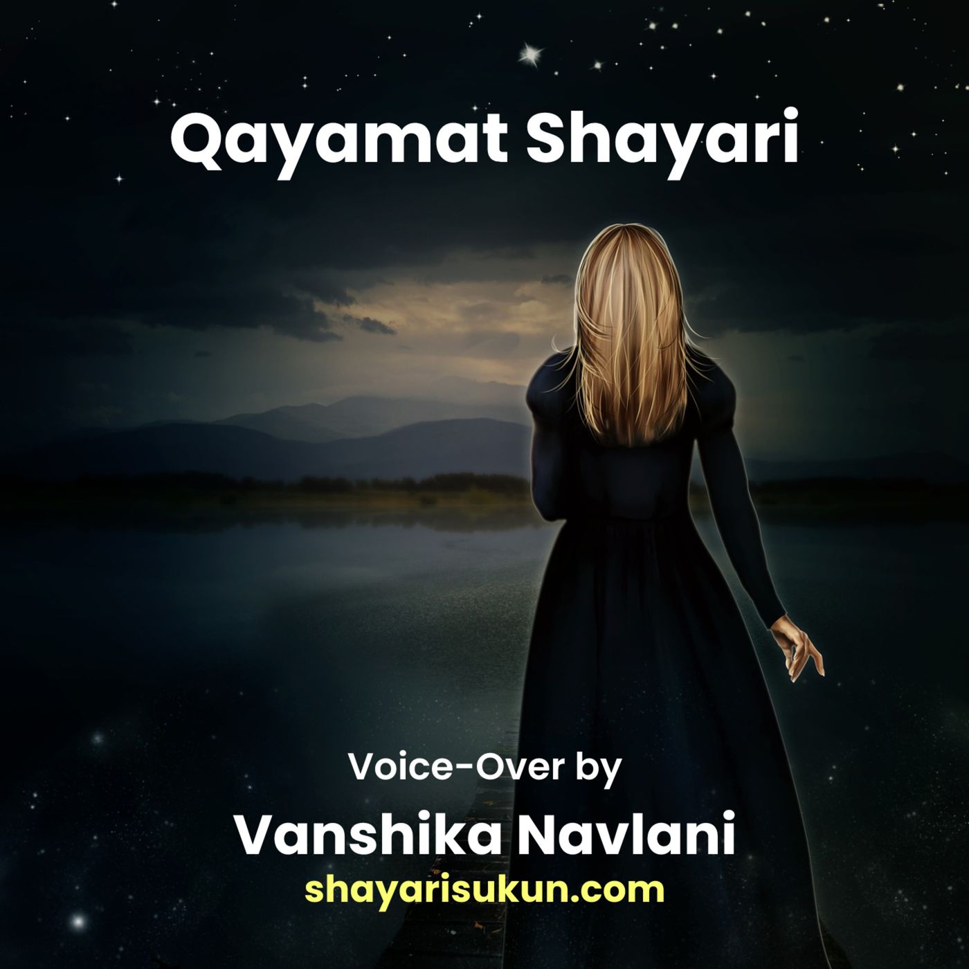 Shayari Sukun | शायरी सुकून