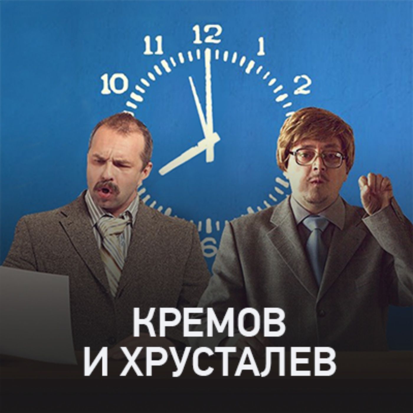 Radio RECORD