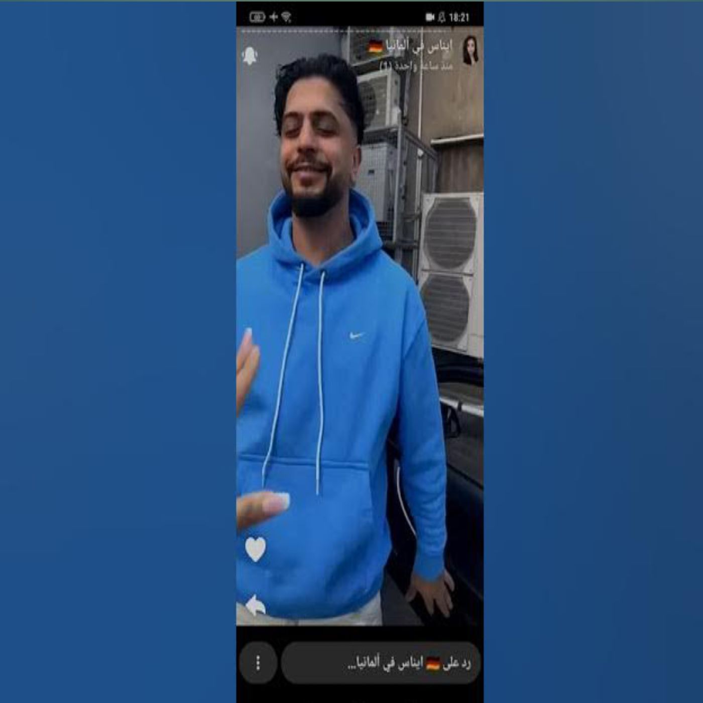😍🔥 إيناس بإطلالتها الجديدة وموزو منبهر باللوك! ❤️🔥🥰