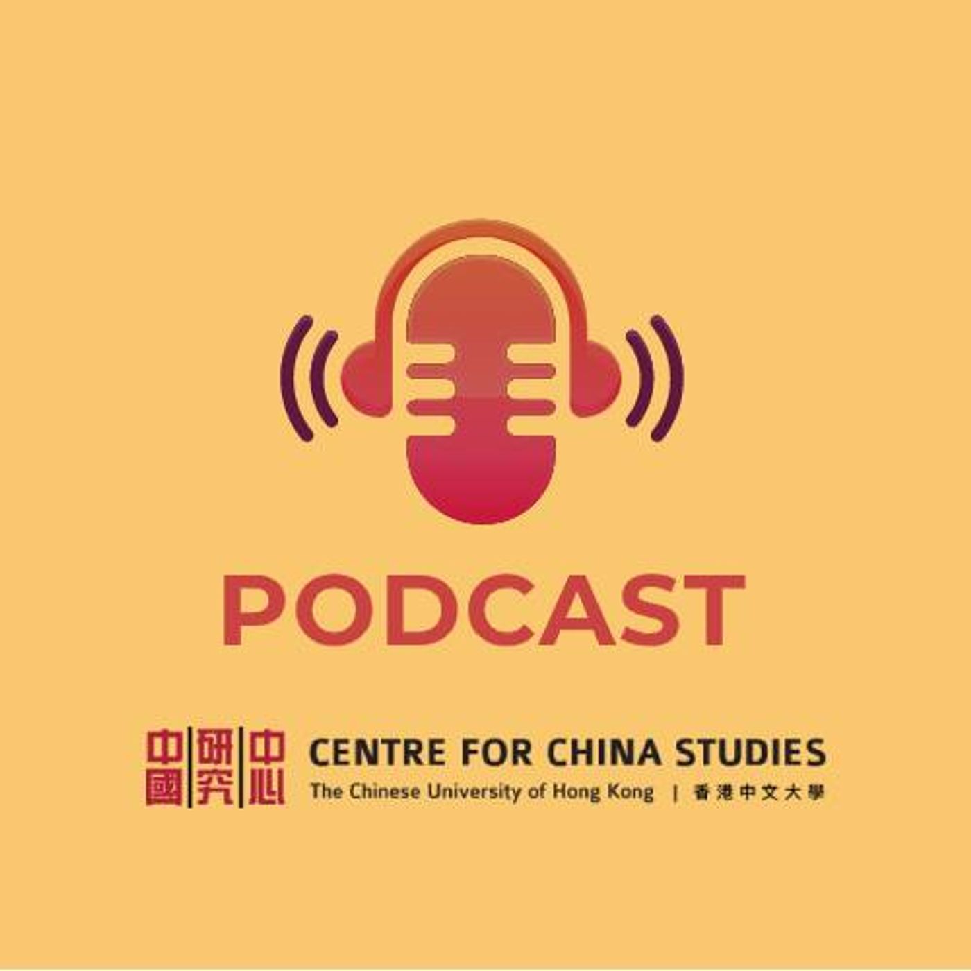 Centre for China Studies at the Chinese University of Hong Kong