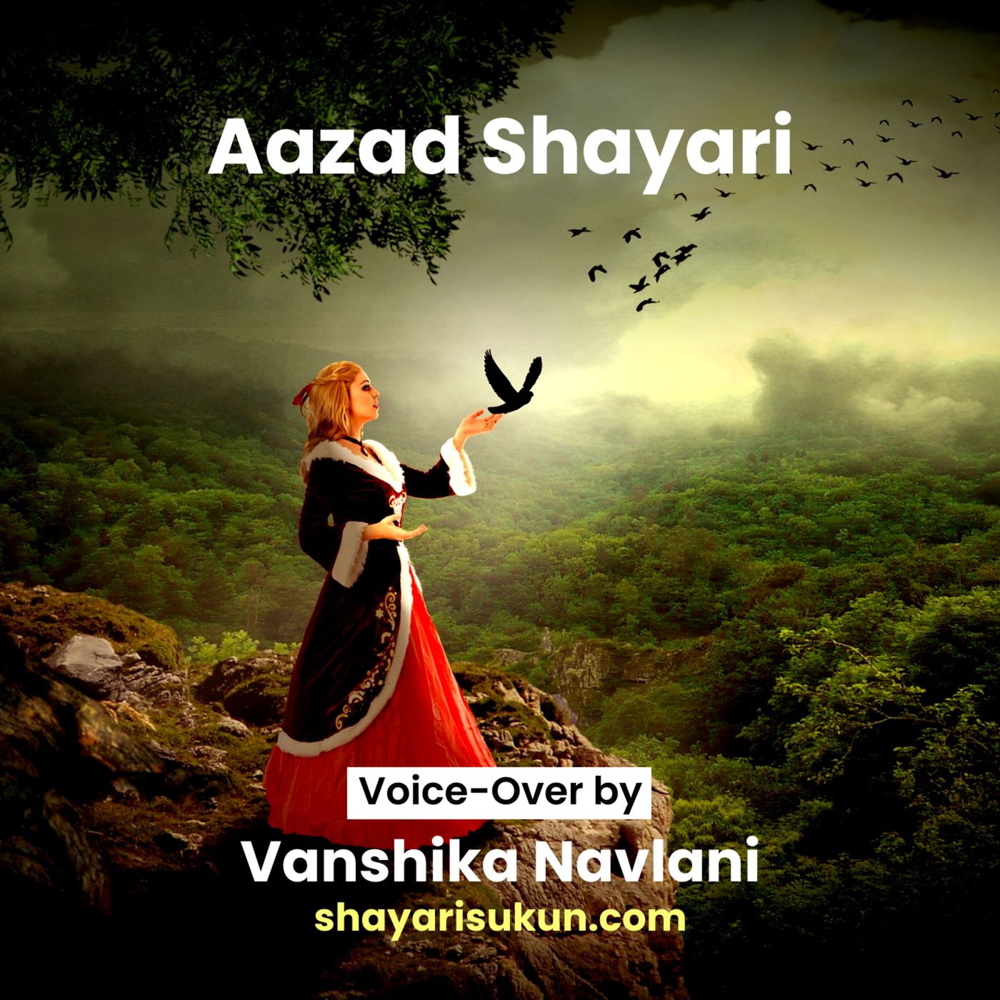 Shayari Sukun | शायरी सुकून