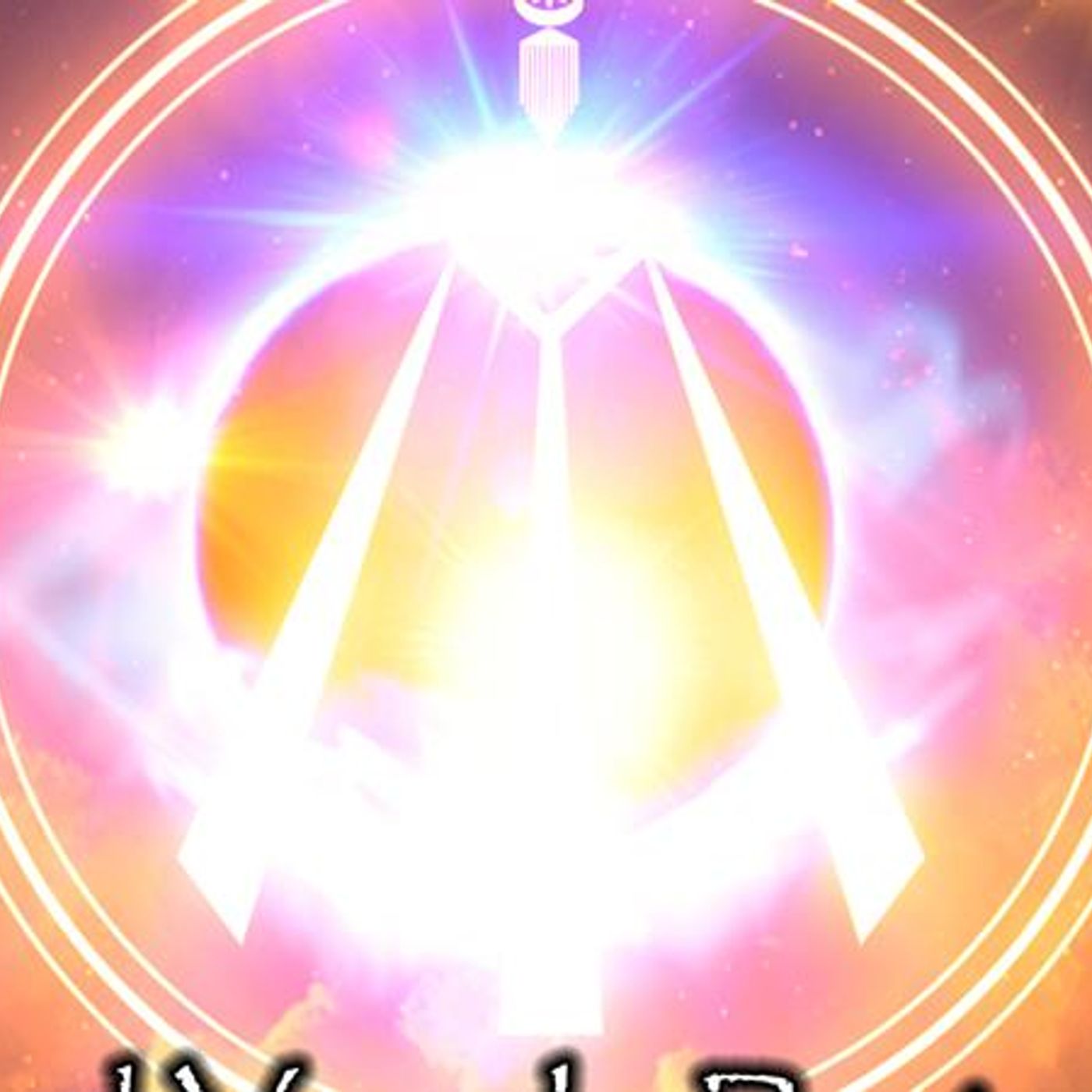 Outer Limits Of Inner Truth