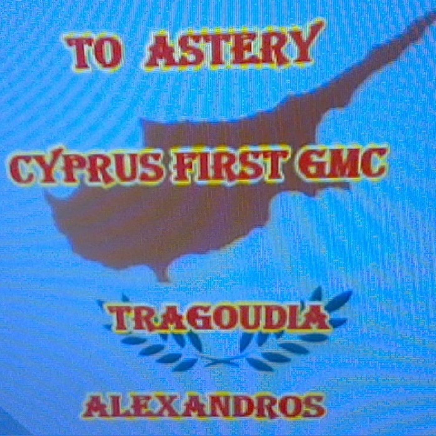CYPRUS FIRST gmc