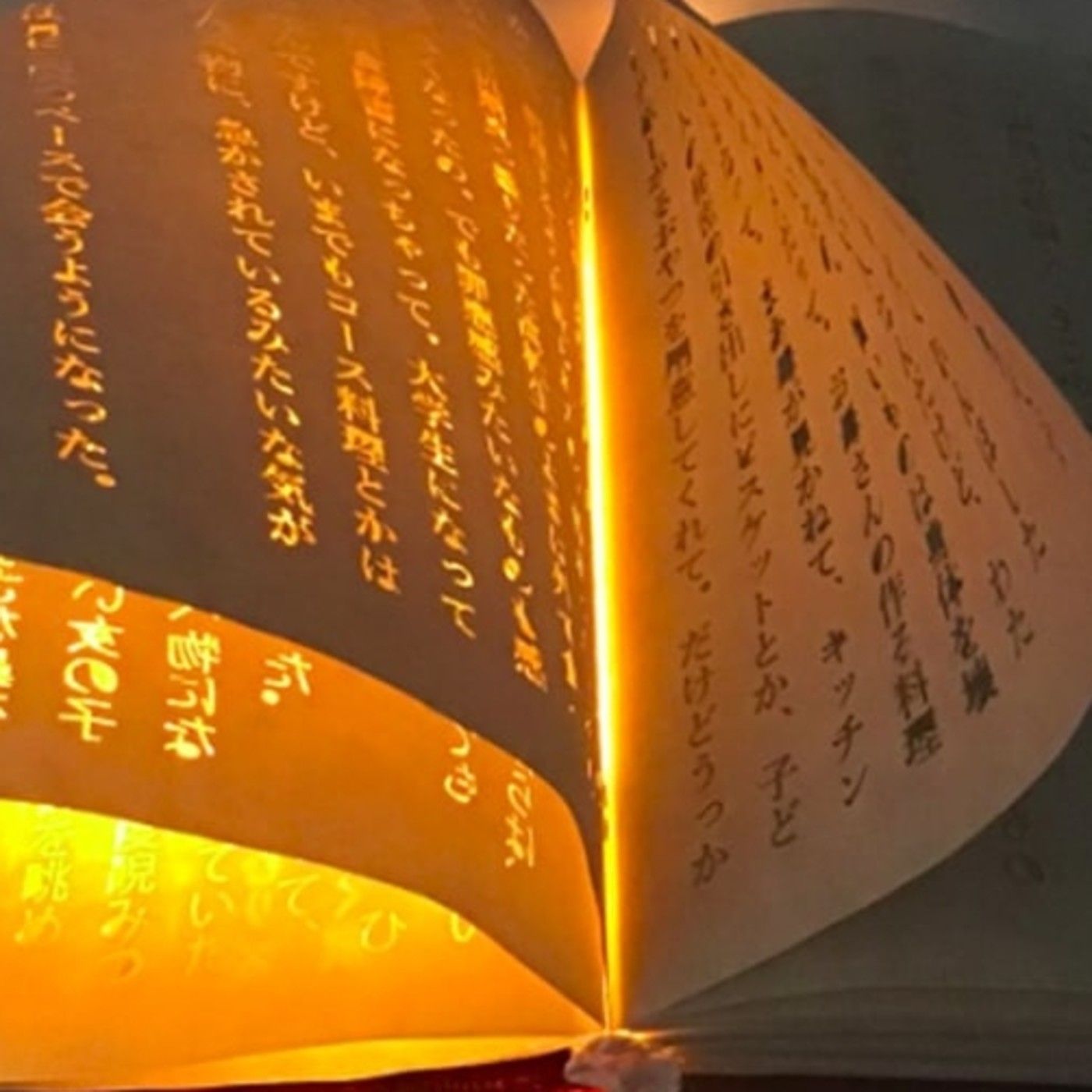 Historias de Miedo Agosto 30 2021 EL LIBRO DE MAGIA