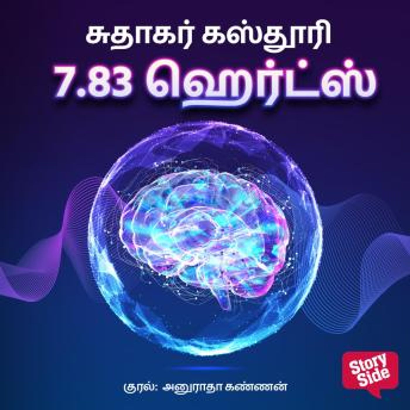Download Best Full-Length Audiobooks in Science Fiction & Fantasy, Science Fiction