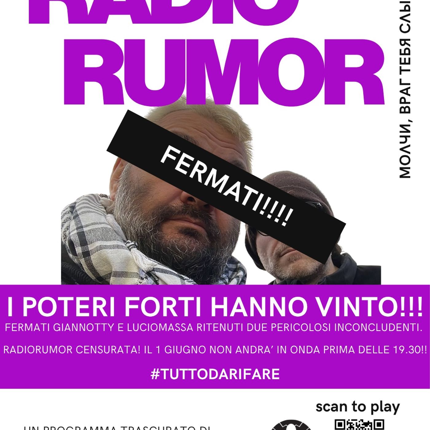 Radio Rumor: ep. 13 (Speciale 30 Formiche p.3) episode artwork