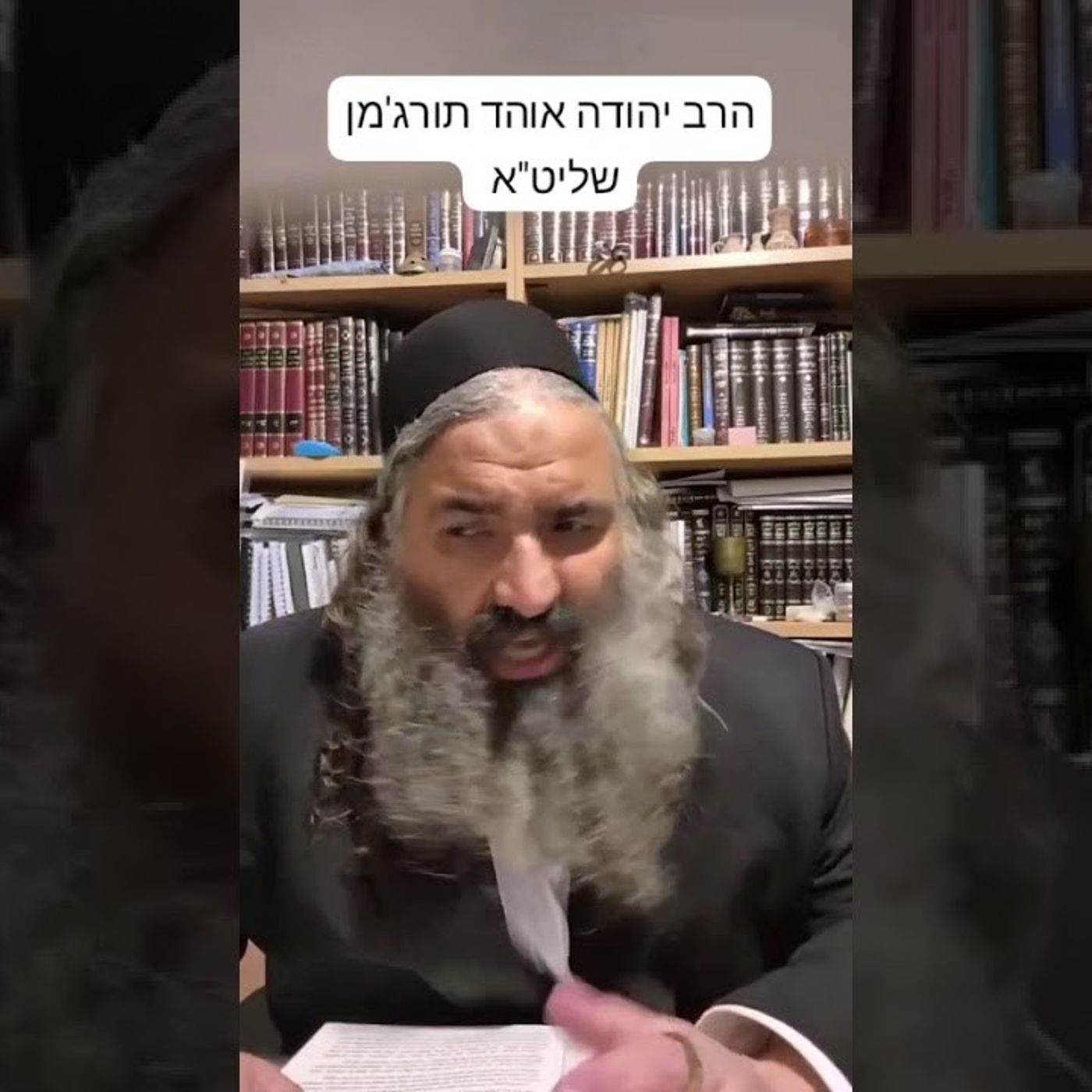 הנהגה נכונה בשלום בית episode artwork