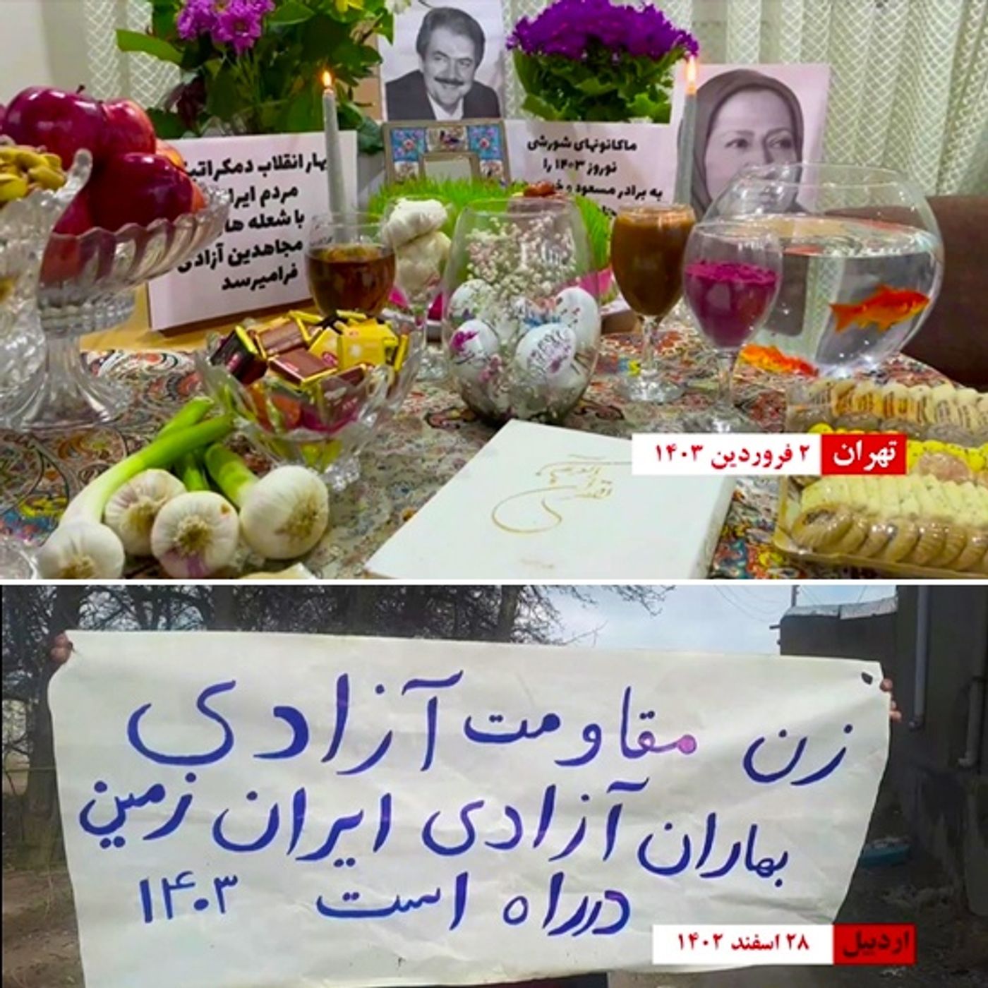 درود به کانون‌های شورشی و کارزار شعله‌ور نوروزی