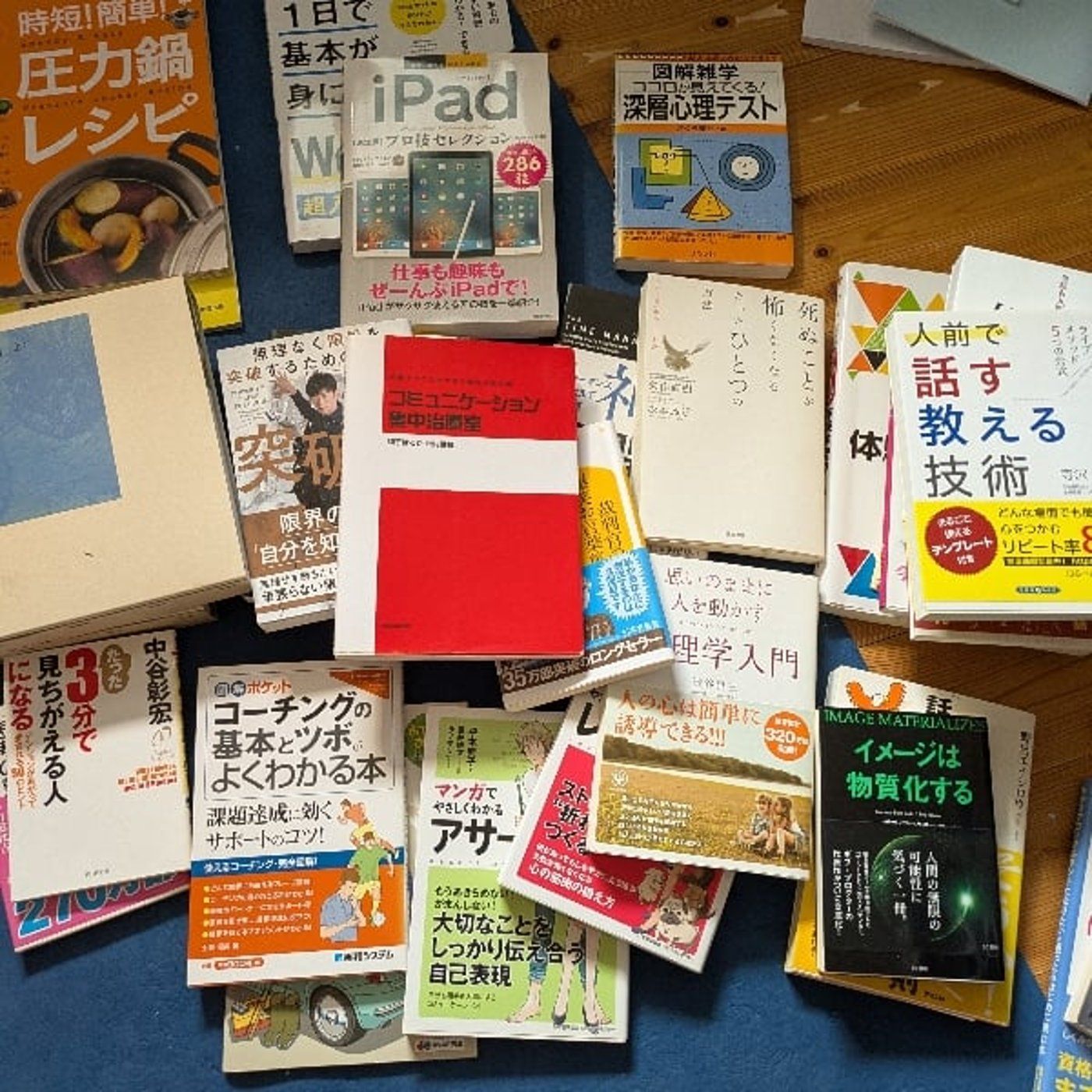 (心理&教育の現場から)謎のカウンセラー登録・教室で説教・格言 episode artwork