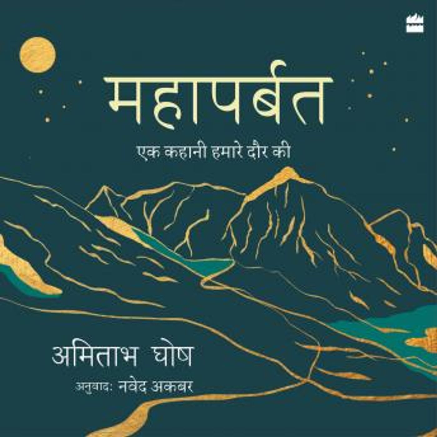 Download Best Full-Length Audiobooks in Non-Fiction, Animals & Nature