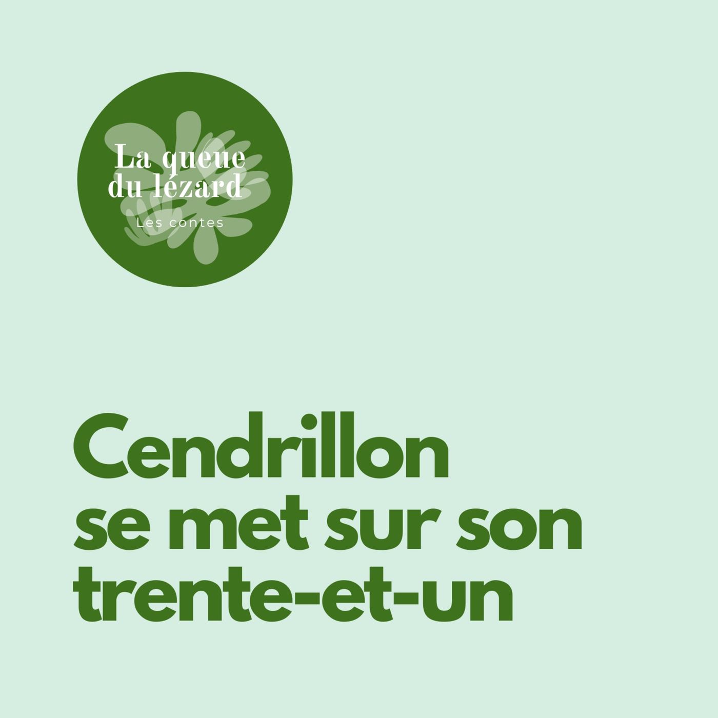 Les Contes de la queue du lézard
