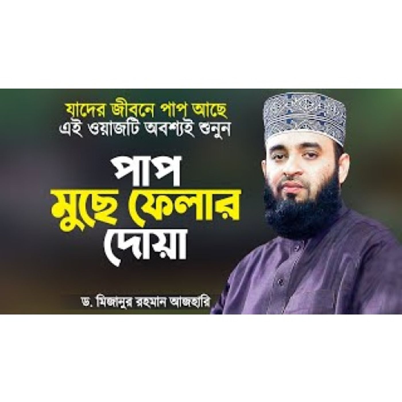 Islamer Rasta