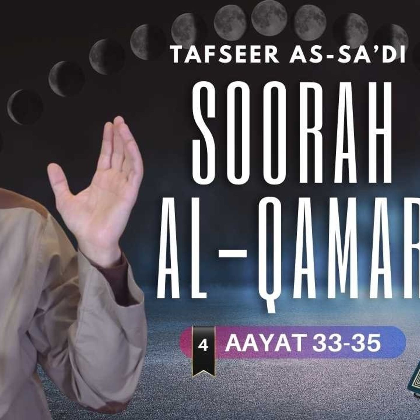 #4 Soorat Al-Qamar / Aayat 33 - 35 / Abu Mussab Wajdi Akkari #4 Soorat Al-Qamar / Aayat 33 - 35 / Abu Mussab Wajdi Akkari