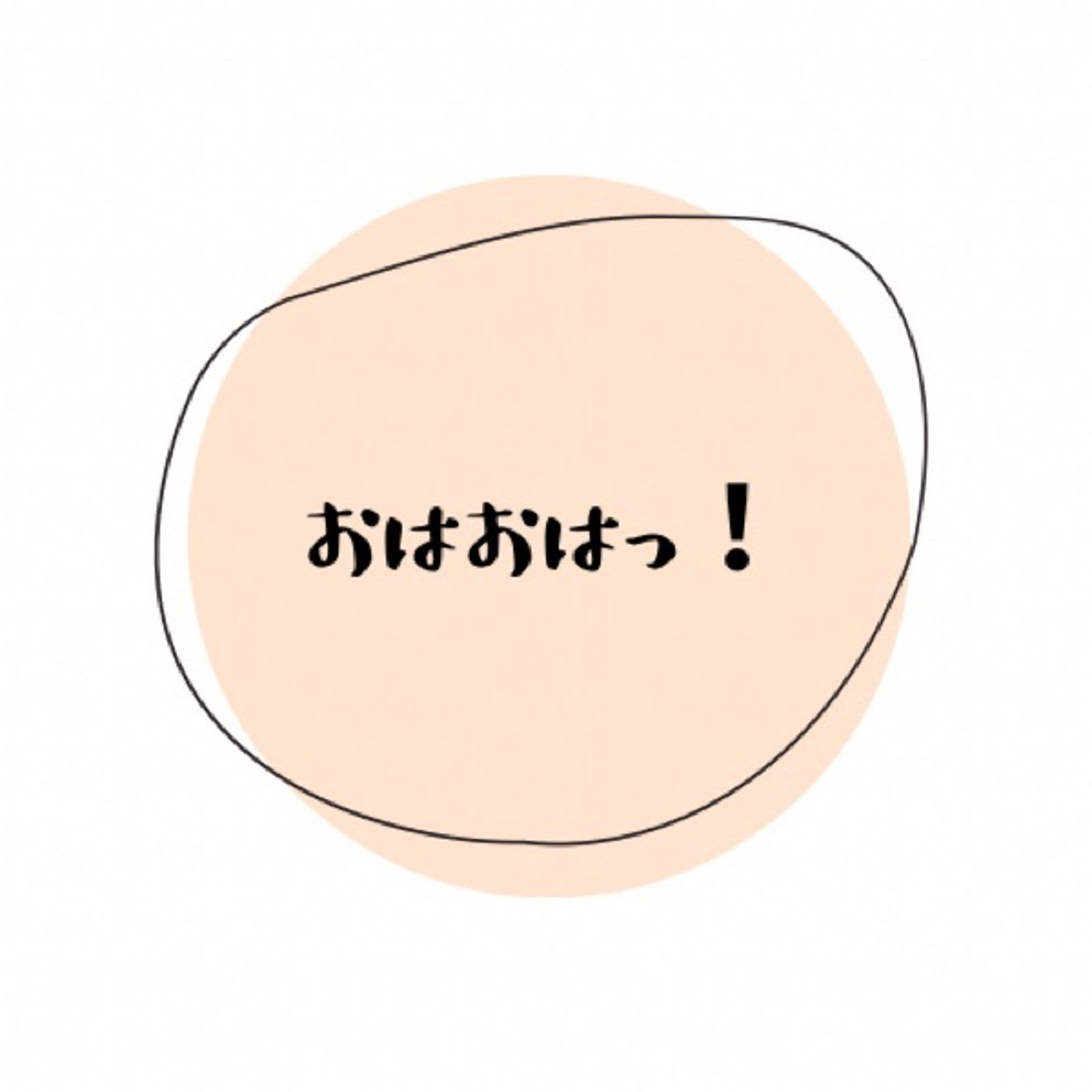 12-18【映画とドラマレビューはクリスマスイブあたりにやりまぁす】 episode artwork