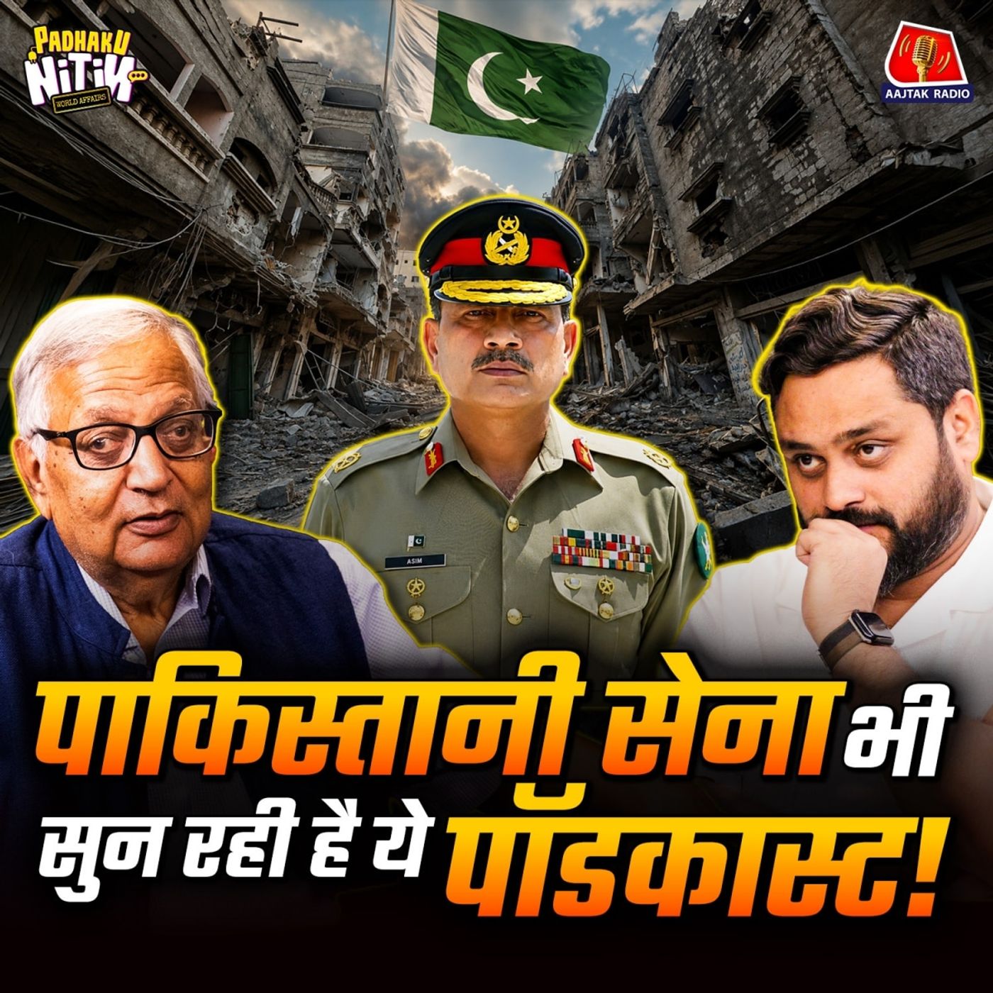 Saudi के हाथ लगेगा Nuclear Formula? Trump की Deal ने क्यों मचाई हलचल? : Padhaku Nitin World Affairs