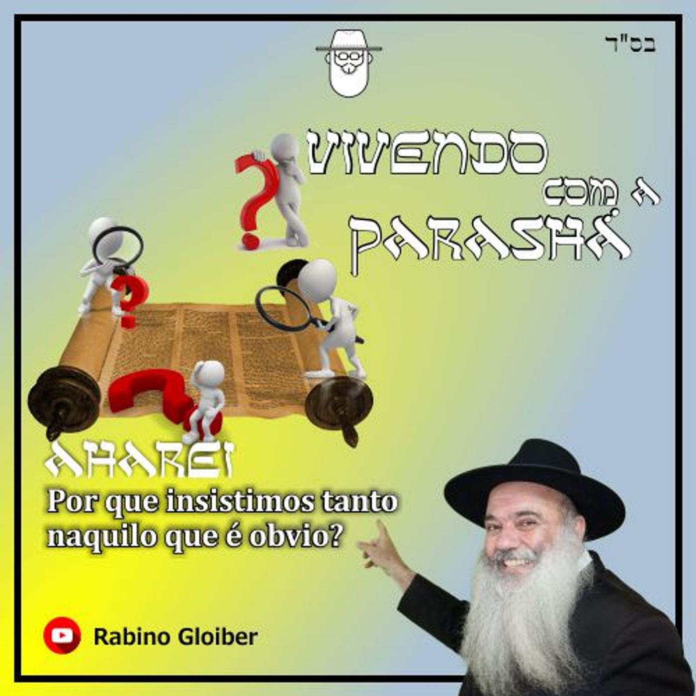 Vivendo com a Parashá
