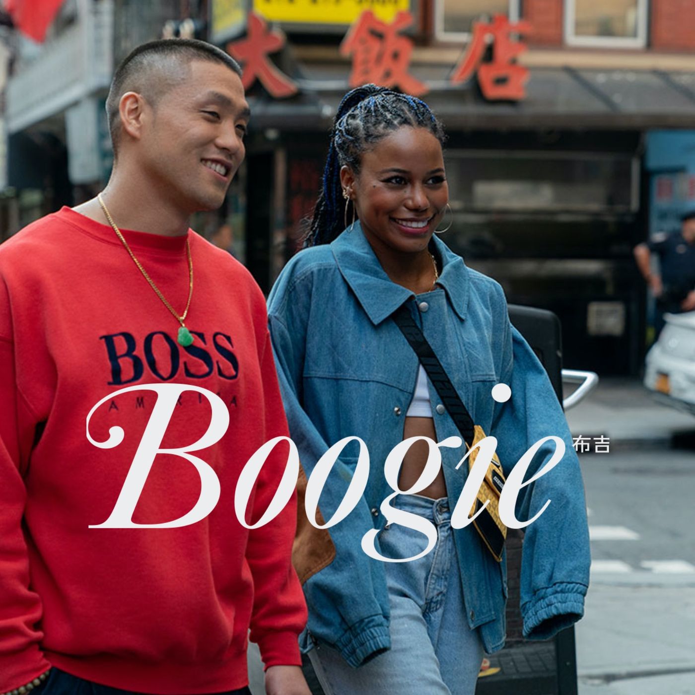 Boogie - Movie Review - podcast episode cover