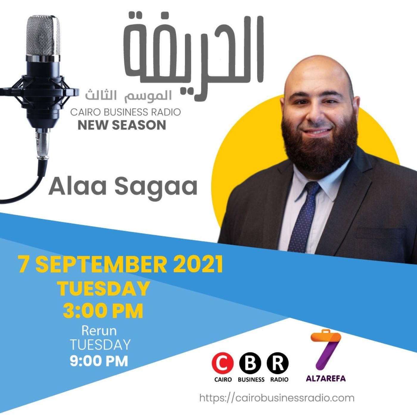 Al7arefa