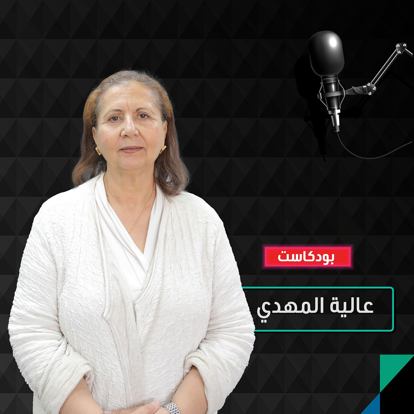 الجنيه المصري.. هل هو على أعتاب تعويم جديد؟