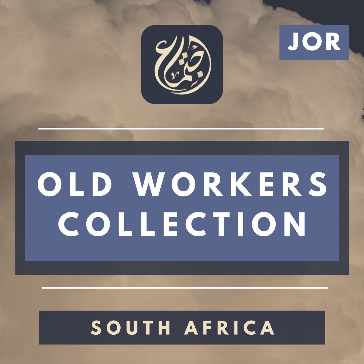 Old Workers Jor - Lenasia 2019