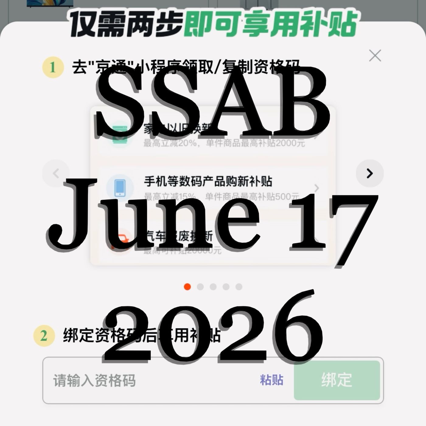 SSAB - June 17, 2026 episode artwork
