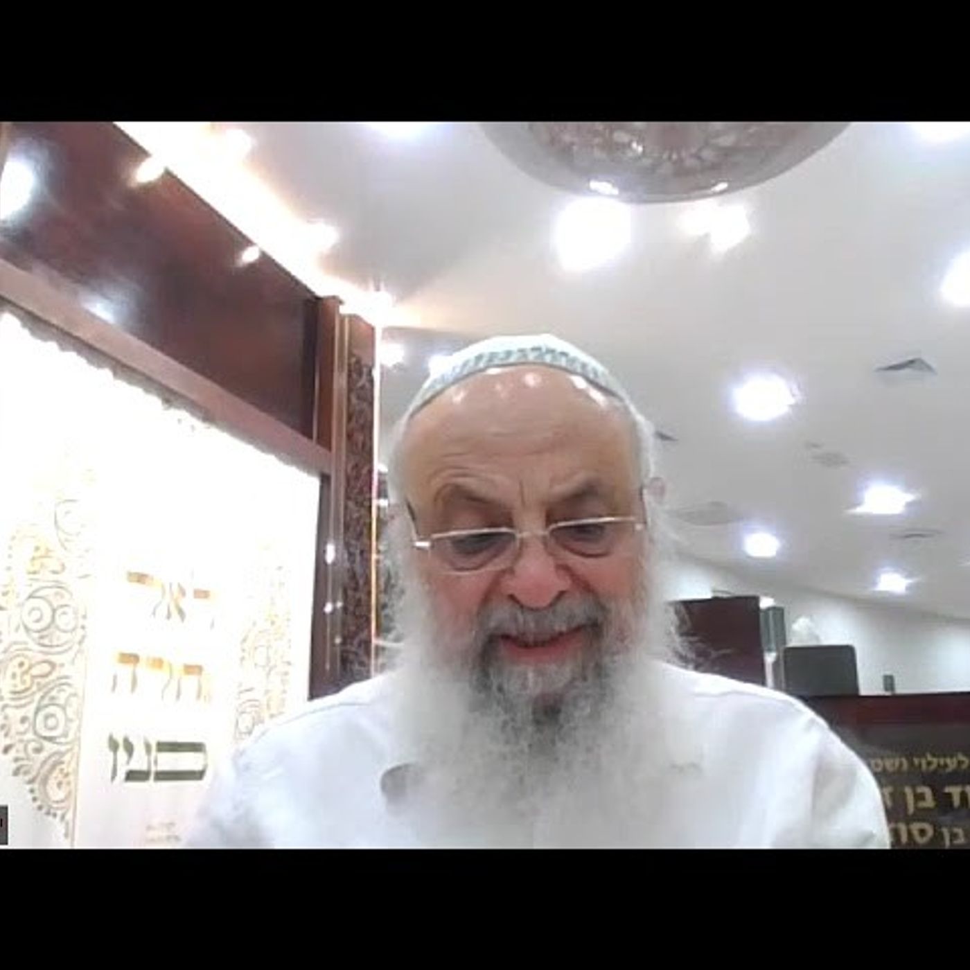 הרב יהושע ביסמוט - אדרא רבא - אדרא רבא - שיעור 49