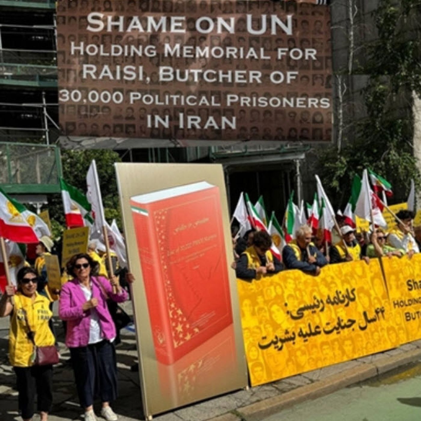 کارزار نیویورک علیه مراسم برای جلاد۶۷