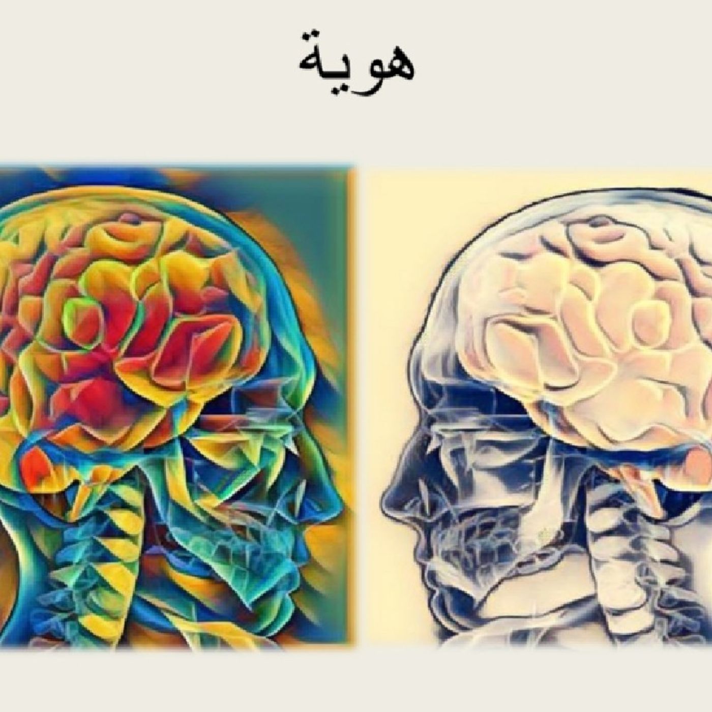 المدارس ٢٠١٩ episode artwork