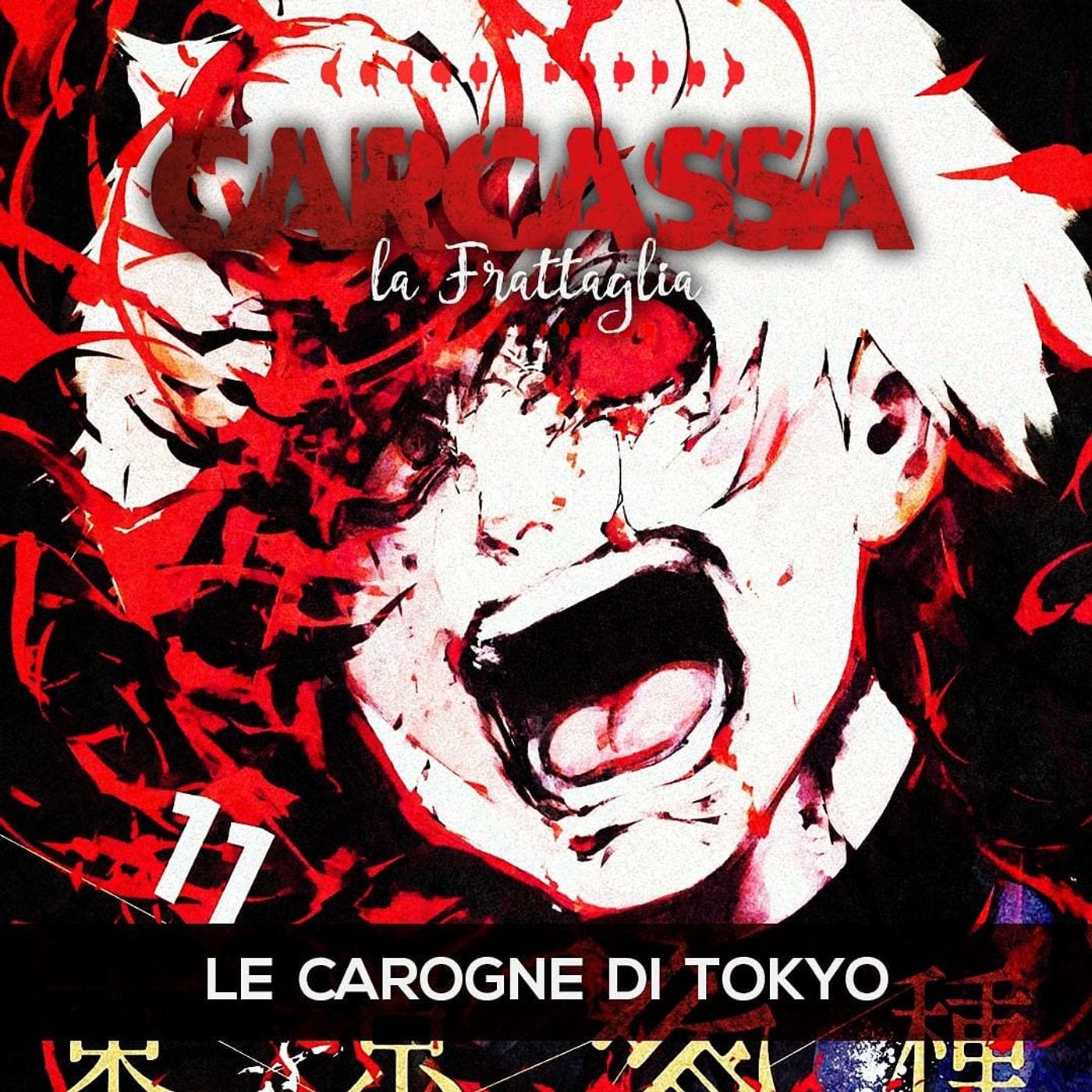 Carcassa