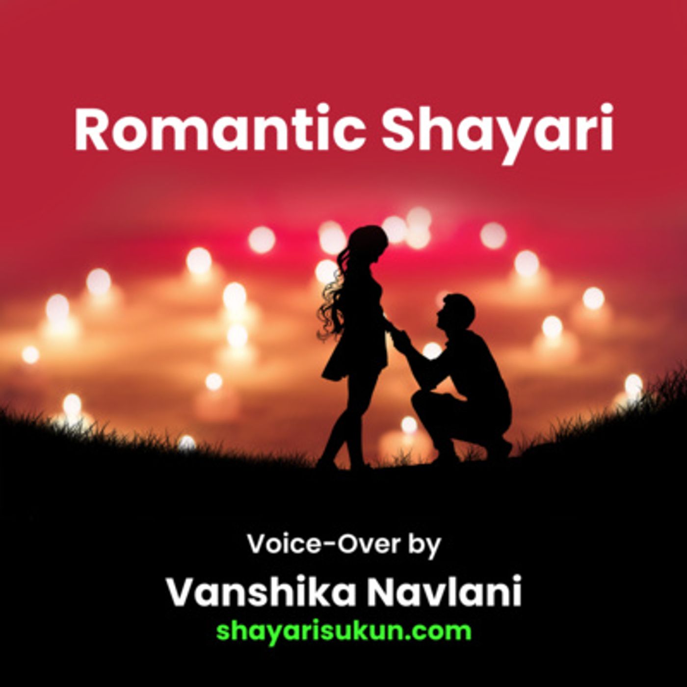 Shayari Sukun | शायरी सुकून