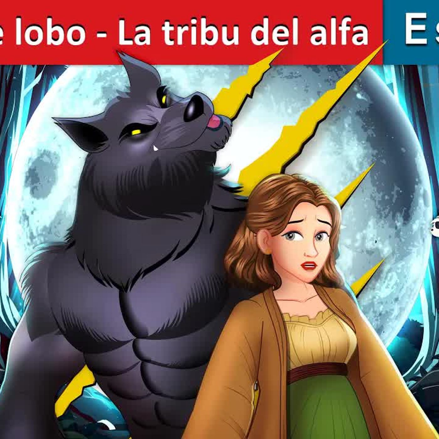 El hombre lobo - La tribu del alfa El hombre lobo - La tribu del alfa