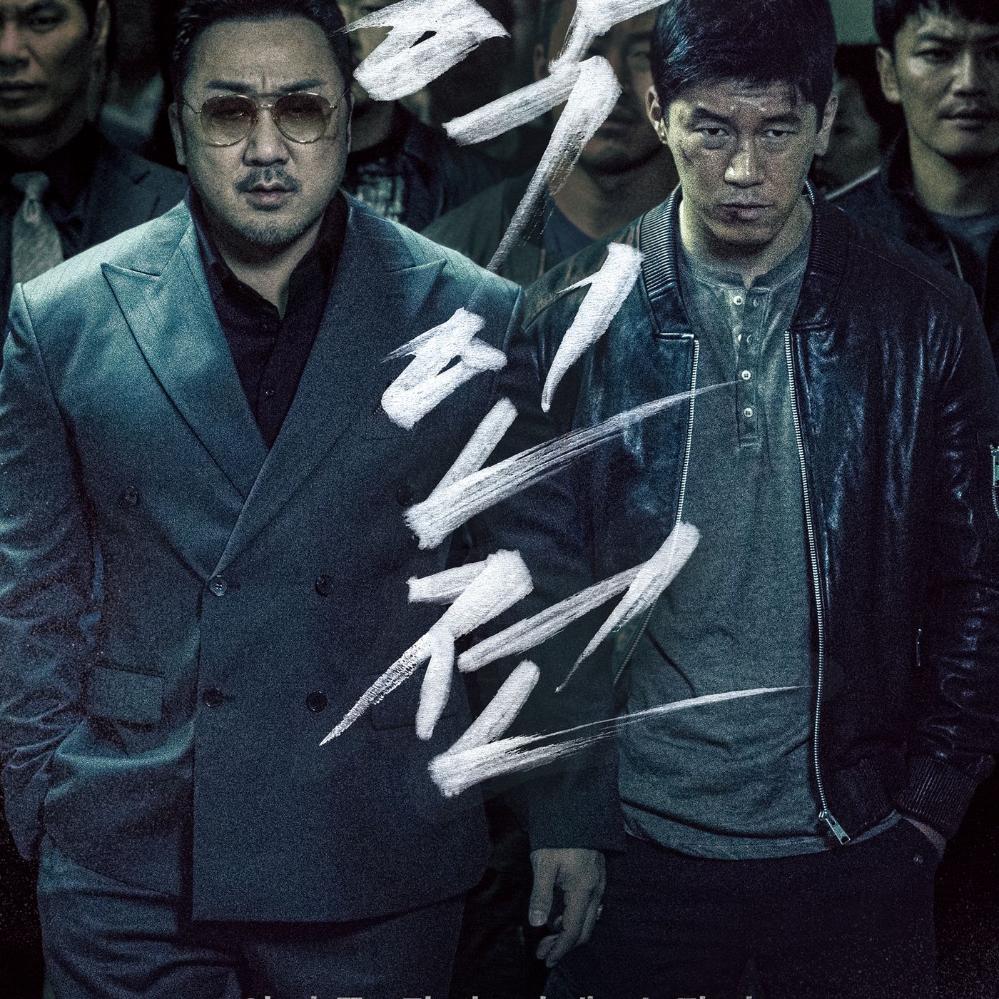 Ellissinema Podcast