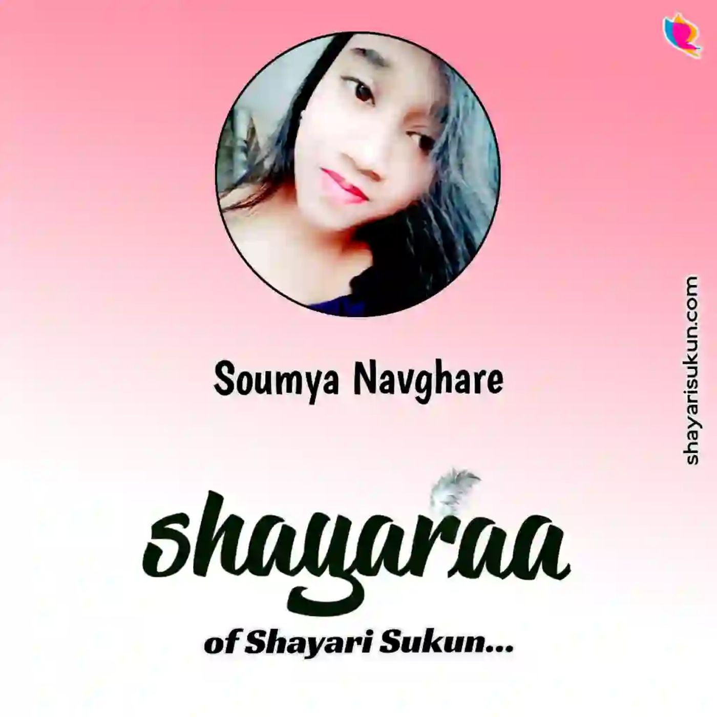 Umar Qaid Shayari -1 Sad Quotes by Soumya Navghare (shayarisukun.com) episode artwork