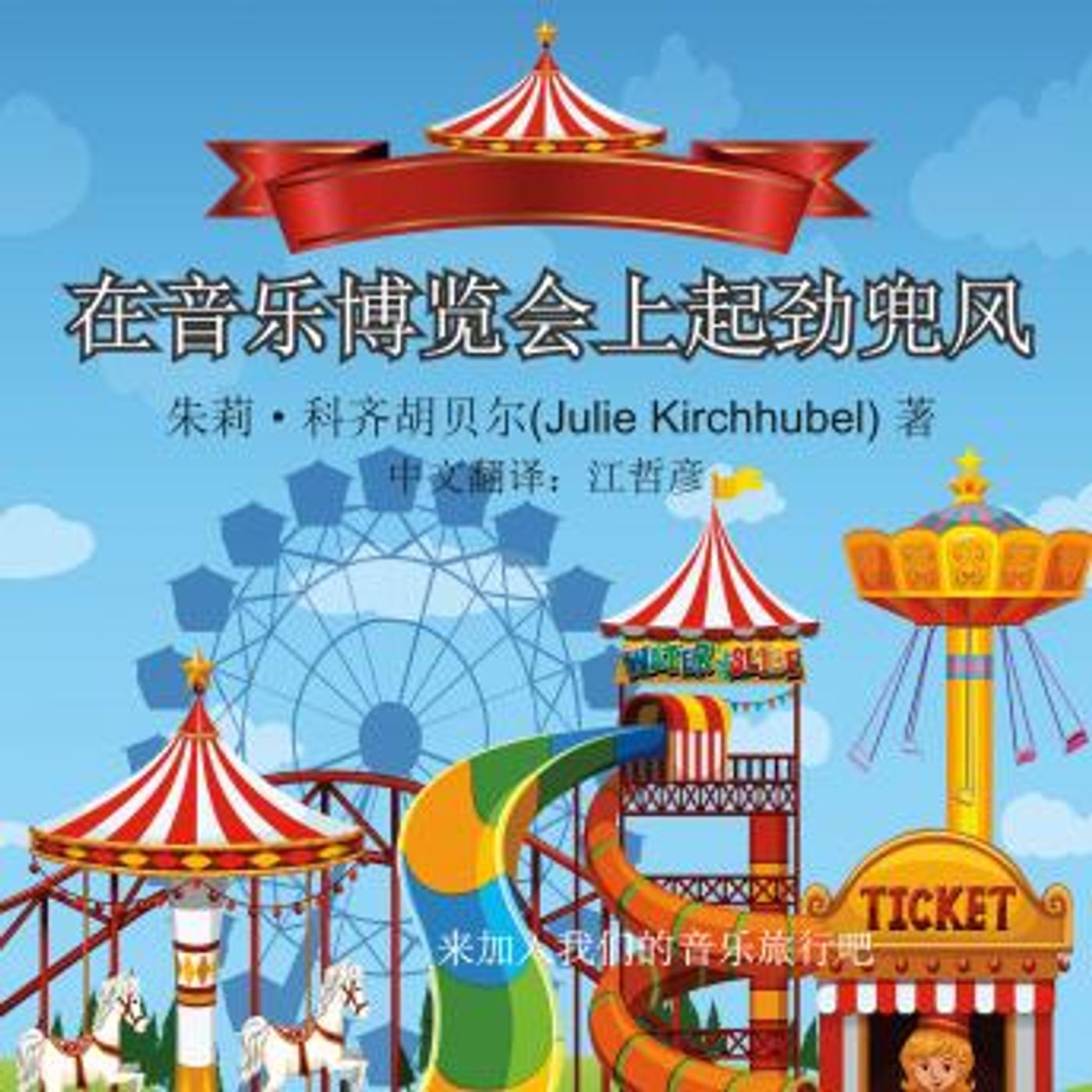 Download Best Full Audiobooks in Biography & Memoir, Arts & Entertainment