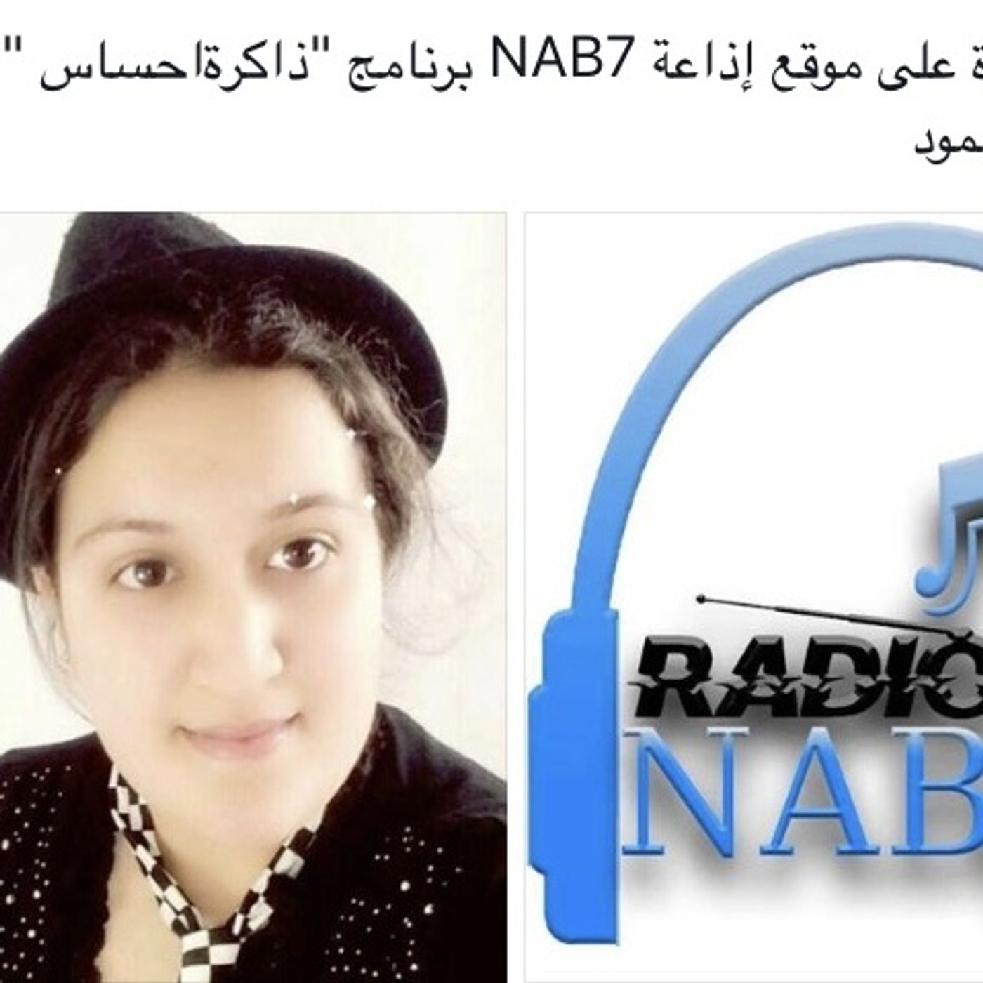 برنامج "ذاكرة احساس " إعداد و تقديم كنزة سمود episode artwork