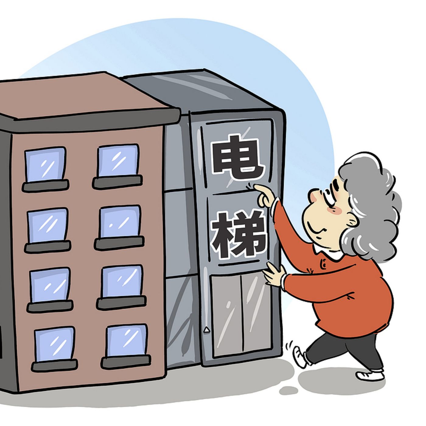 Elevate old buildings, elevate lives