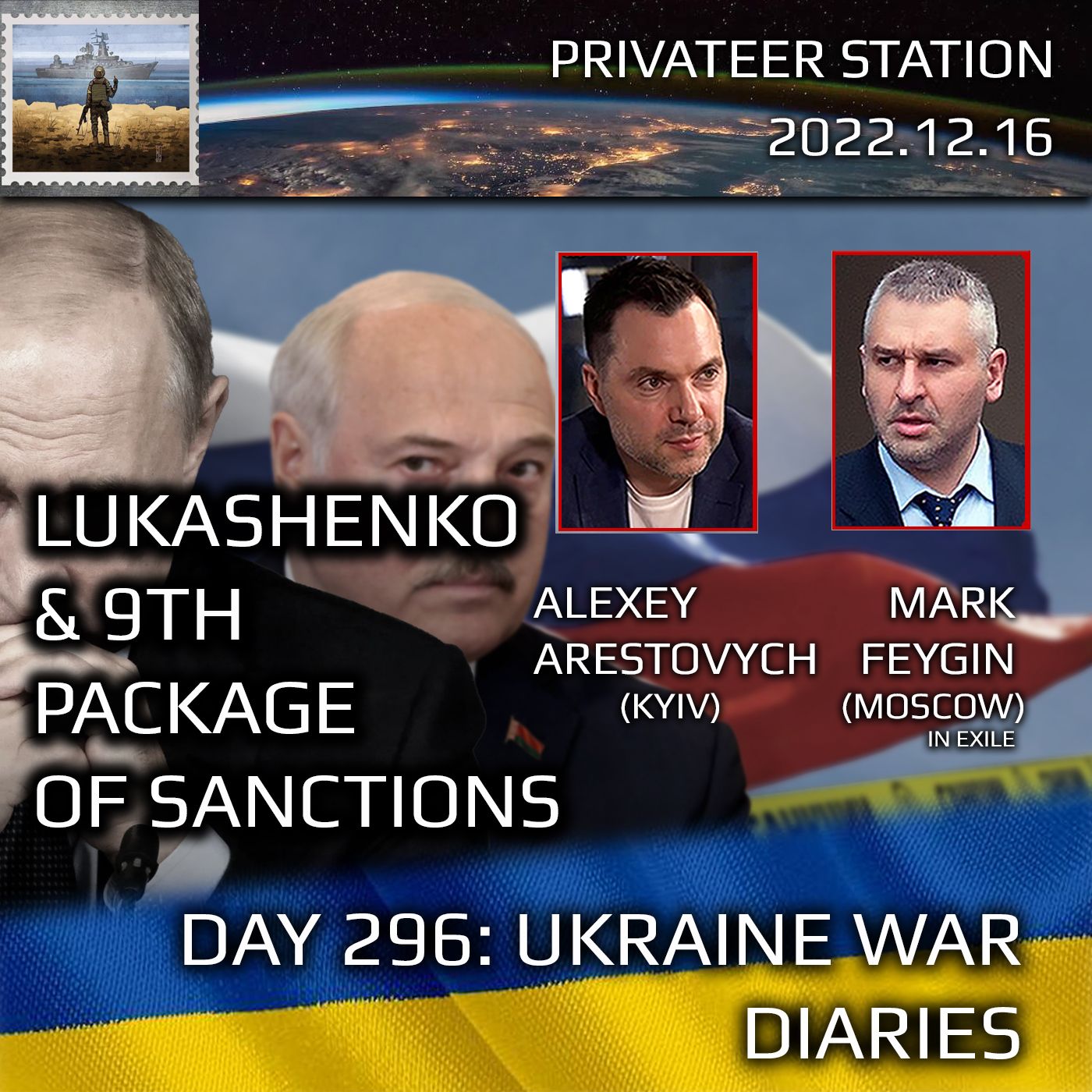 cover of episode War Day 296: Ukraine War Chronicles with Alexey Arestovych & Mark Feygin