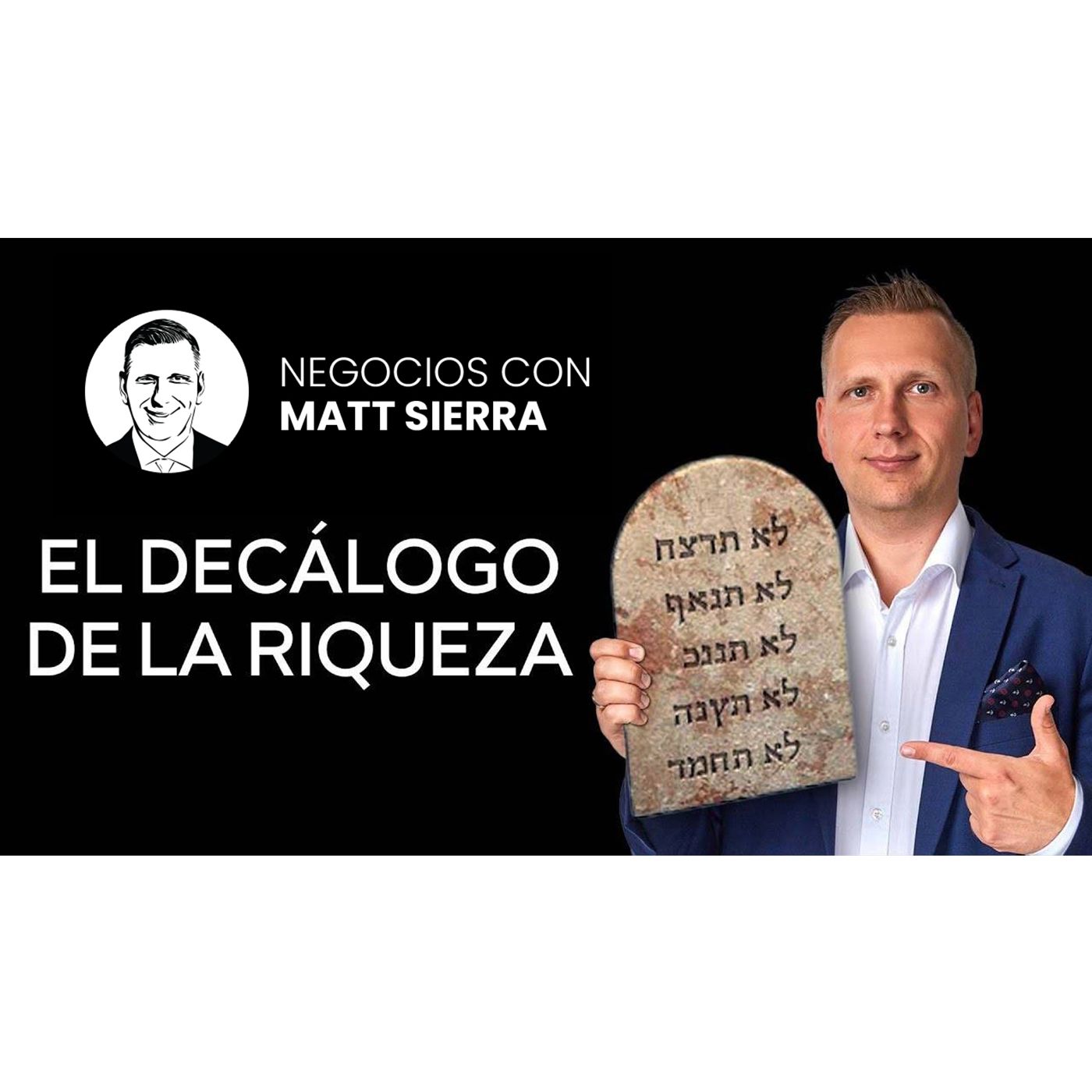 Cómo hacerse RICO 10 reglas del éxito [Negocios con Matt Sierra-Business 2.0]