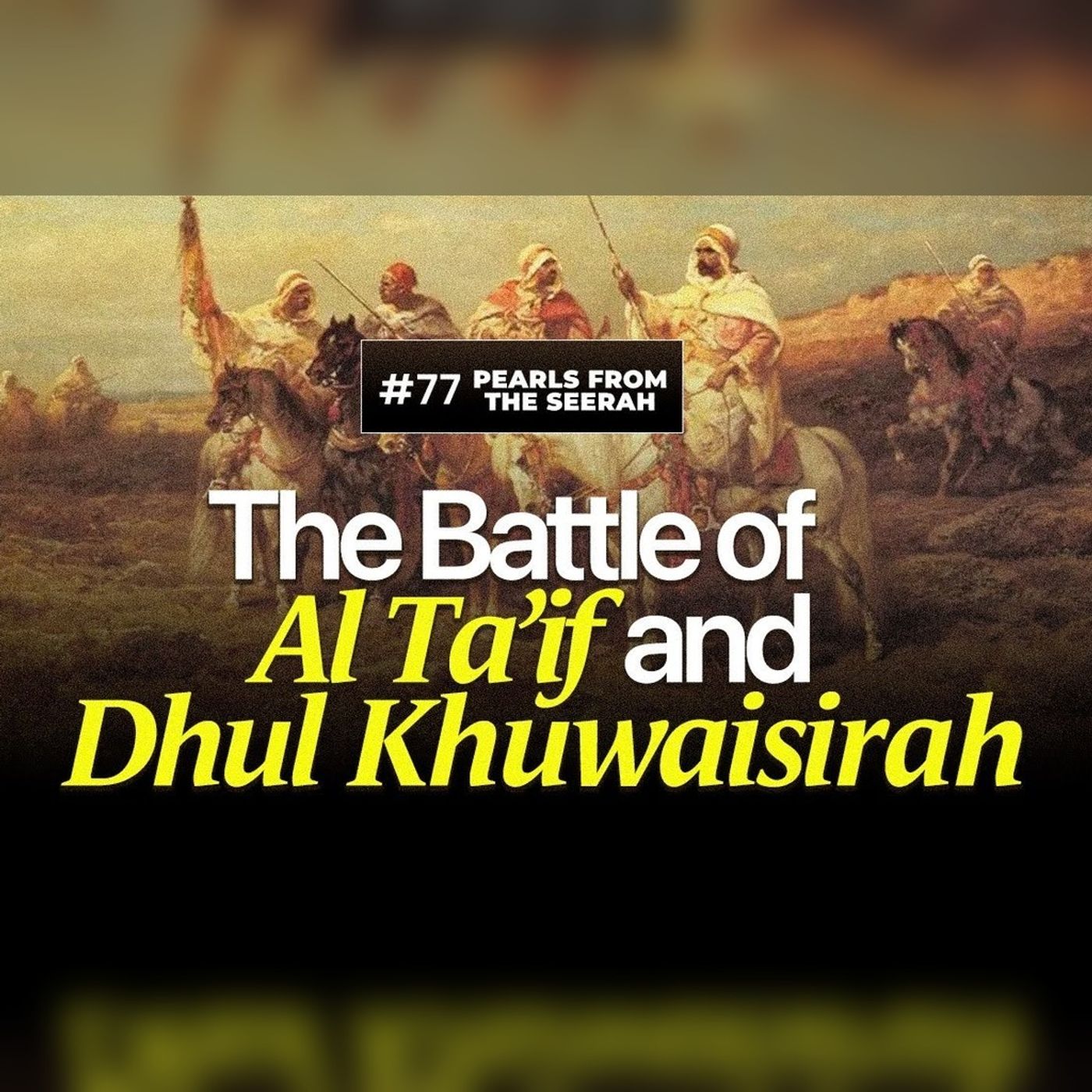 Pearls from the Seerah (77): The Battle of Al Ta’if & Dhul Khuwaisirah